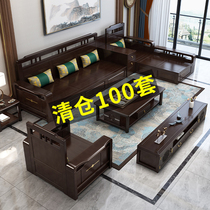 New Chinese Solid Wood Sofa Combined Winter And Summer Dual-use Storage Modern Light Lavish Living Room Small Family of Guido Wooden Furniture