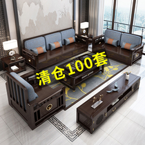 New Chinese winter summer dual-use sofa Modern Chinese light lavish Chinese style furniture full solid wood cloth art minimalist sofa composition