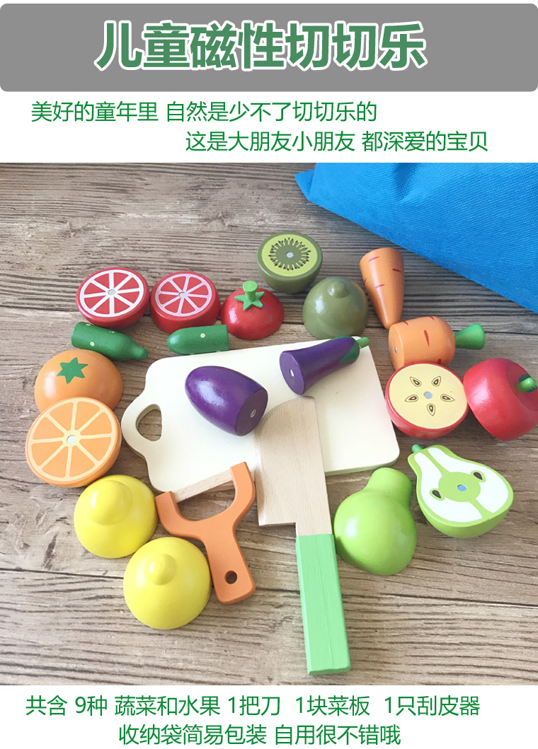 Đồ chơi giáo dục trẻ em 1-3 tuổi bé trái cây cắt nhạc bằng gỗ cắt trái cây mô phỏng bé chơi nhà đồ chơi thiếu nhi