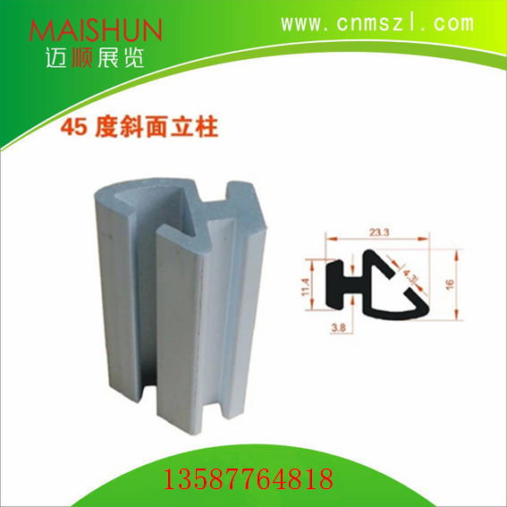 45 degree inclined column 32 40 60 80 100 120 square column Kabu profile Kabu light box booth