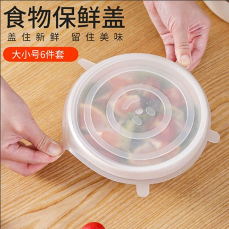 6 bộ bọc silicon có thể tái sử dụng Đồ dùng nhà bếp Hàn Quốc dụng cụ nhỏ cửa hàng bách hóa sáng tạo trang trí nội thất - Thiết bị sân khấu