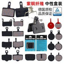 Cross-border mountain bike semi-metal coming pad BB5 M355 M446 oil disc brake pad brake pad