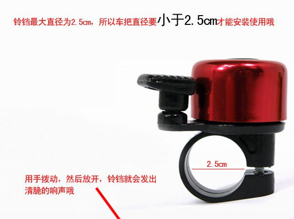 Avertisseur de vélo - Ref 1454354 Image 3