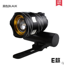 Bicycle headlight T6 night riding strong light flashlight mountain bike USB charging car headlight long-range bicycle accessories