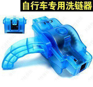 Climbing Bike Chain Cleaner Suit Bike Chain Cleaner Lube Flywheel Large Fluted Disc Clean Maintenance Tool