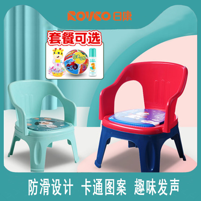 Nikon Thickened Children Chair Leaning Back Chair Stool Baby Chair Small Bench Called Chair Baby Vocal Chair 