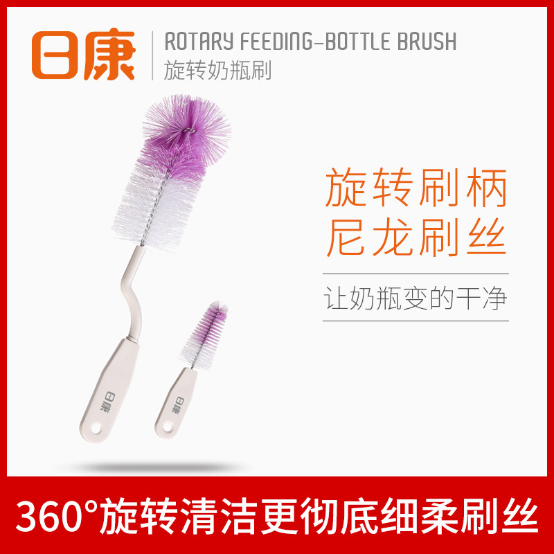 Rikang bottle brush Nylon pacifier brush Baby bottle brush 360deg rotating washing bottle brush set