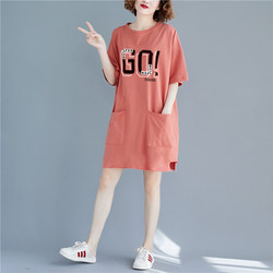Fat sister large size women's pure cotton dress female summer new Korean version loose medium long casual T -shirt skirt
