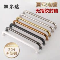  Glass door handle Unilateral armrest hand matte black rose gold black titanium sliding door sliding door shower room handle