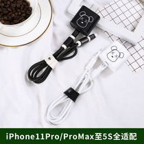 Astronaut Apple 13 iPhone12 11promax SE Charger Sticker Cable Protective Cover Winding