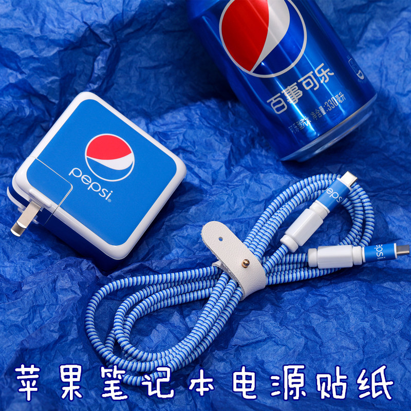 Adapted Apple laptop power sticker China Tide Card Data Line Protective Sleeve Charger Protection Line Adhesive Film