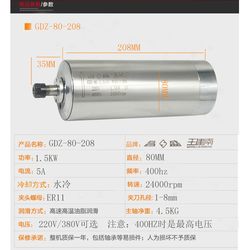 판화 기계 고속 전기 스핀들 모터 800W1.5kW 2.2kw3.0kw5.5kw 수냉식 스핀들