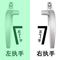 Тип 50 [серебристый, утолщенный] круглый (левая ручка)