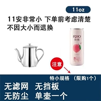 Импортирован Германией [304 Антибактериальная и толстая модель] + Обычная модель - [0,5 литра] Нет фильтра