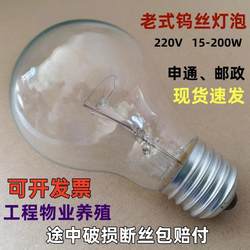 Old-Fashioned Incandescent Light Bulb Tungsten Filament Bulb E27 Screw Base B22 Bayonet 220V Light Bulb Dimmable Voice-Controlled Decoration Insulation