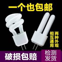 Mirror front light bulb with two pin pins small bulb jack g4 light bead two-pin pin small screw type energy-saving lamp bead