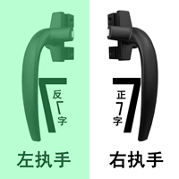 Тип 38 [черный, сплошной, утолщенный] круглый (левая ручка)