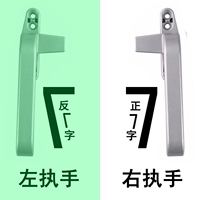 Тип 50 [Серебряный квадрат] (левая ручка)