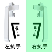 Тип 38 [белый, сплошной, утолщенный] квадратный (правая ручка)