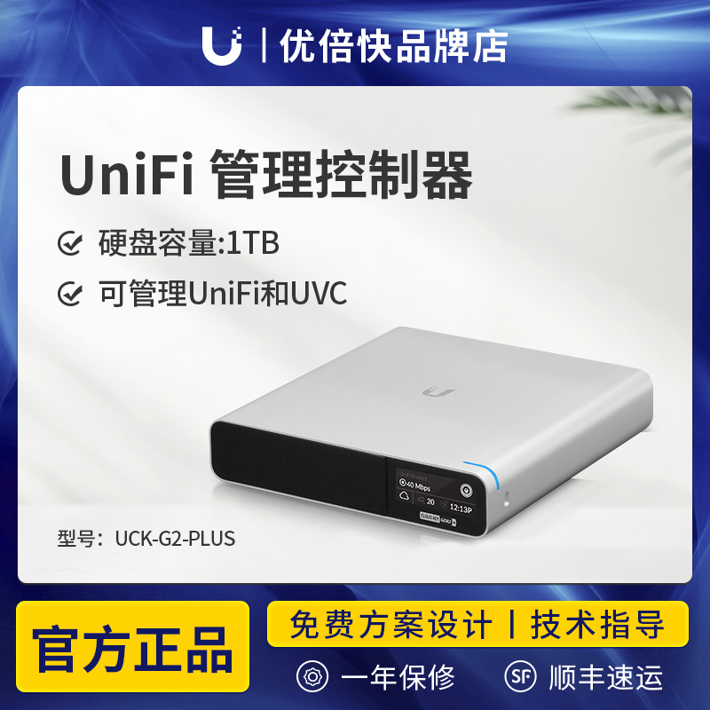 UBNT 2     մϴ