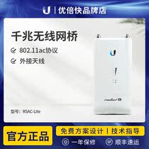 UBNT one thousand trillion Wireless Bridge Rocket R5AC-Lite 802 11ac wifi coverage