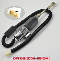 Diesel Engine Broken Oil Valve Solenoid down electromagnet Parking Flameout DF23008 G7001-1115