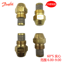 DANFOSS DANFOSS nozzle nozzle Fuel injector burner 60 degree S 6 0 7 0 8 0 9 0