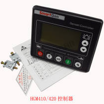 Diesel generator set self-starting and stopping automatic intelligent controller HGM410N Zhongzhi HGM420N monitor