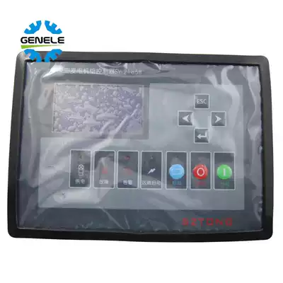 Diesel generator set controller SY-2185B automation monitoring control board unit automation control panel