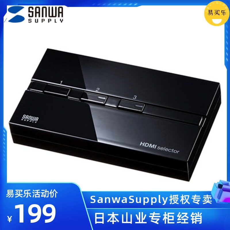 Japan SANWA HD HDMI manual switcher splitter HD divider 3 in 1 out splitter