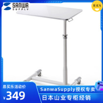 Japan SANWA MOUNTAIN INDUSTRY AIR PRESSURE LIFTING Removable Laptop Computer Desk Bedside Table Sloth Table with brake wheel Desktop heightening frame