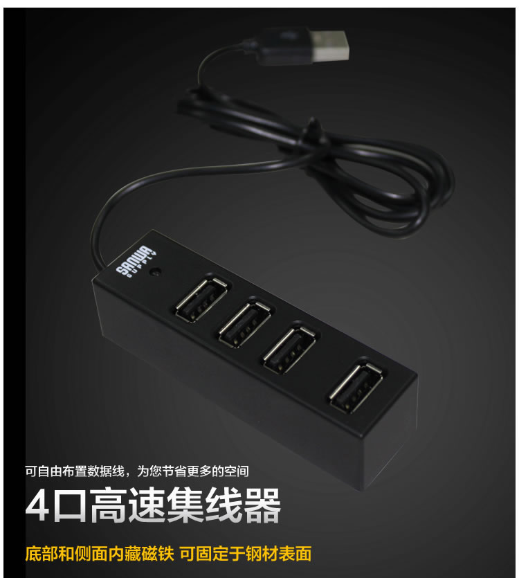 Hub USB - Ref 369978 Image 5
