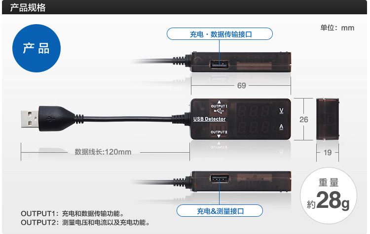 Concentrateur USB - Ref 369797 Image 15