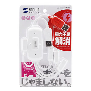 Hub USB - Ref 369910 Image 14