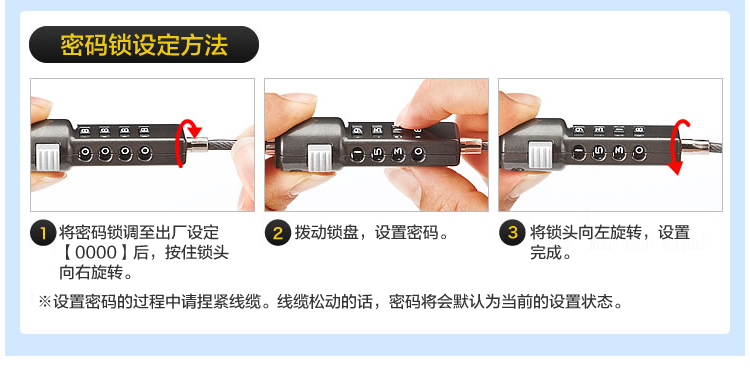 Nhật SANWA USB khóa máy tính immobilizer chống cắt bảo mật mật khẩu còn đậm Bốn 1,8 m - USB Aaccessories quạt nhỏ