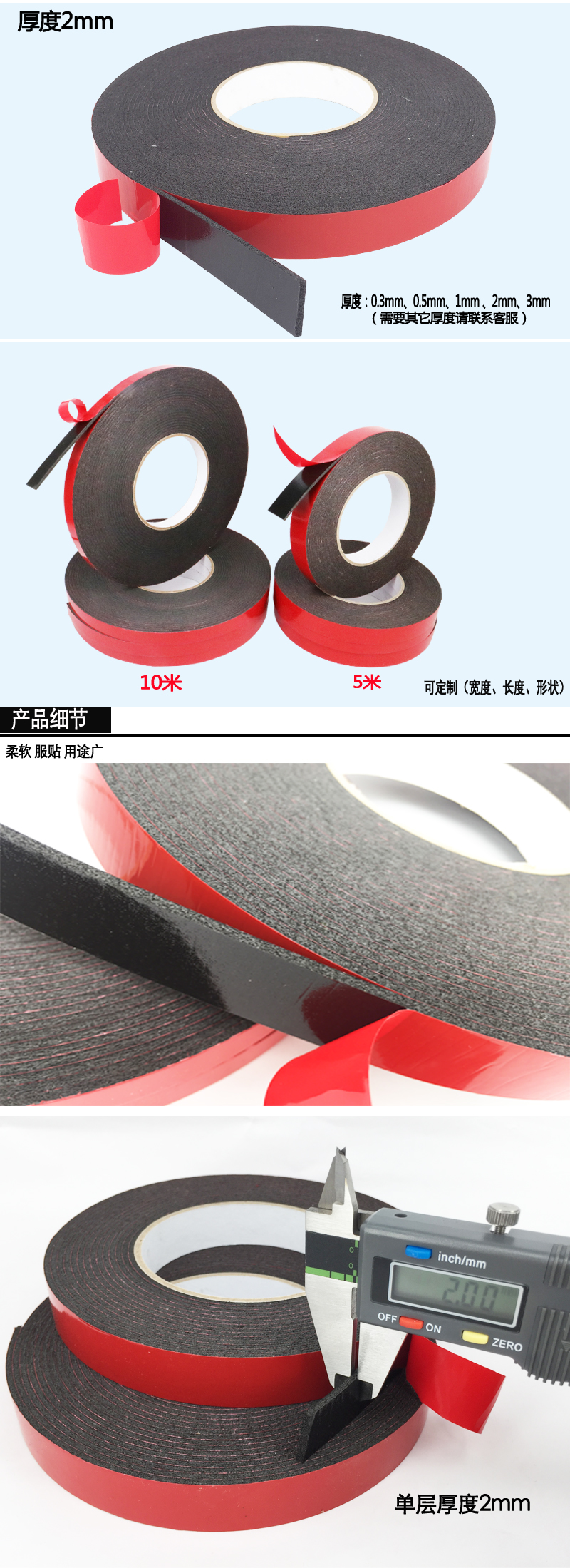 2 mm dày màu đỏ màng đen bọt biển hai mặt PE bọt mạnh dán nhãn hiệu quảng cáo xe bọt nhựa - Băng keo băng dính viết chữ