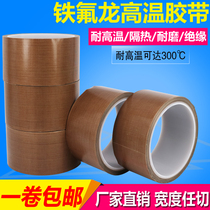 Teflon tape sealing machine heat insulation and high temperature resistant Teflon tape wear resistant tape 0 13mm thick