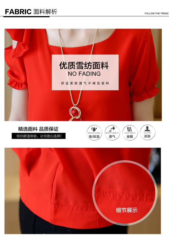 Thời trang mùa hè khí chất nữ ngắn tay áo thun voan phiên bản Hàn Quốc cỡ lớn là áo sơ mi trễ vai và đa năng nữ.