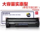 Deli 388A dễ dàng thêm hộp mực hộp mực cho HP HP P1108 / 1106 / P1007 / M1216n / 1213 / M1136 / M128fp / M128fw / M126a / M202DW - Hộp mực hộp mực máy in laser	
