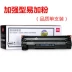 Deli 388A dễ dàng thêm hộp mực hộp mực cho HP HP P1108 / 1106 / P1007 / M1216n / 1213 / M1136 / M128fp / M128fw / M126a / M202DW - Hộp mực hộp mực máy in canon 2900 chính hãng Hộp mực