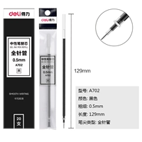 0.5mm