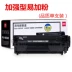 Hộp mực Deli 2612A dễ dàng áp dụng cho trống mực HP HP1020 / 1010/1012/188/2015 / M1005 / 1319 Canon CANON2900 / 2900 + / 3000 - Hộp mực Hộp mực