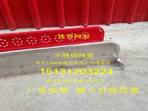 Factory direct sales standard stainless steel table tennis grid outdoor table tennis grid stainless steel products spot