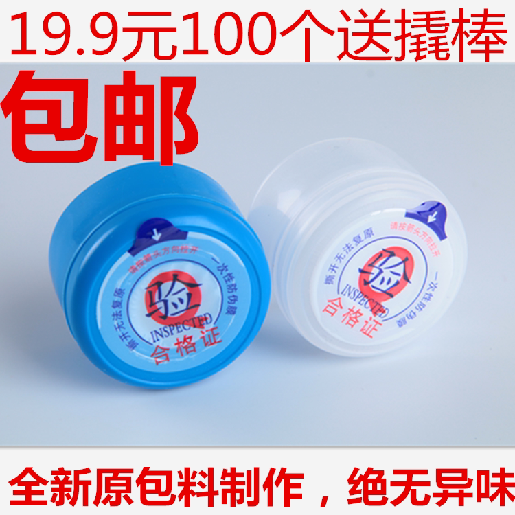 Pure bucket lid Bucket bucket lid Disposable bucket lid Large bucket lid Sealing cover 19 9 yuan