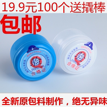 Pure bucket lid bucket bucket lid disposable bucket lid large bucket lid sealing lid 19 9 yuan