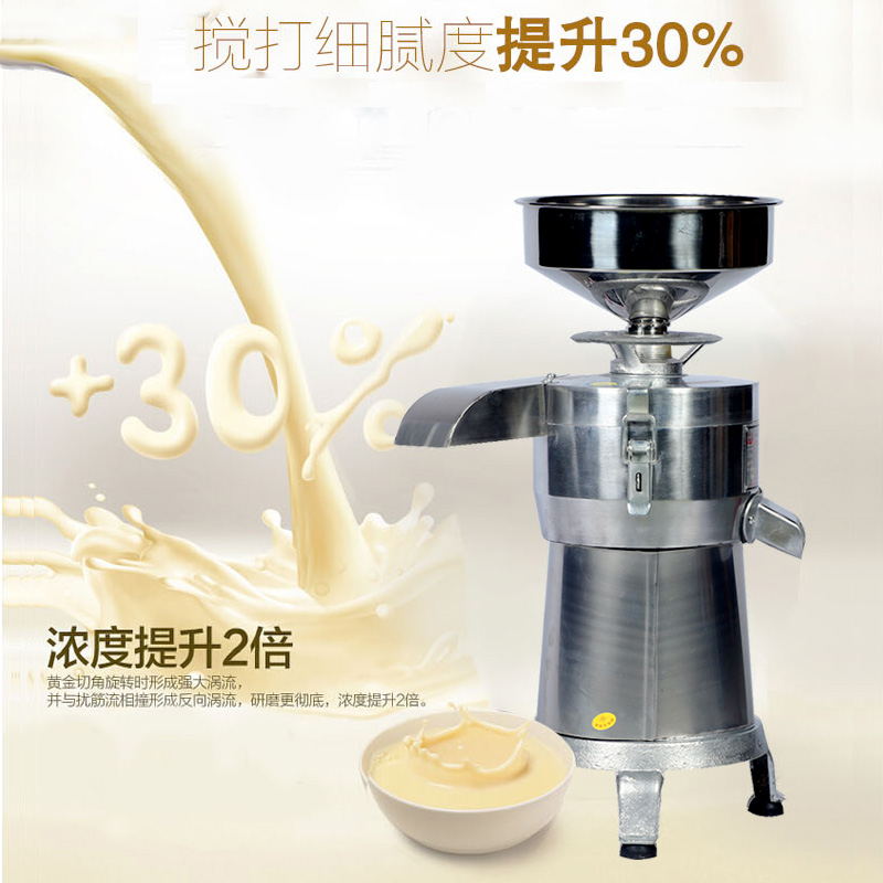 máy làm sữa chua chefman Dây đồng trực tiếp bằng thép không gỉ nhà ăn sáng máy làm sữa đậu nành bùn thương mại tách xỉ tươi nghiền xỉ máy tinh chế đậu phụ máy làm sữa hạt bằng máy xay sinh tố