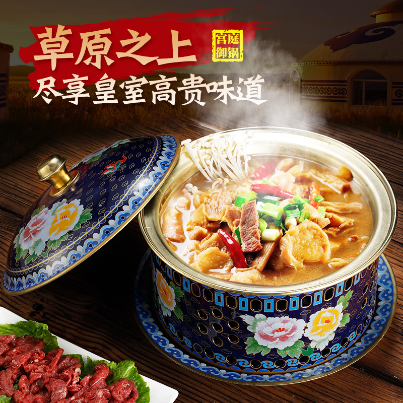 Commercial Jingtai Blue Enamel Single Pure Copper Alcohol Stove Self small hot pot enamel One person a milk tea fattening pan