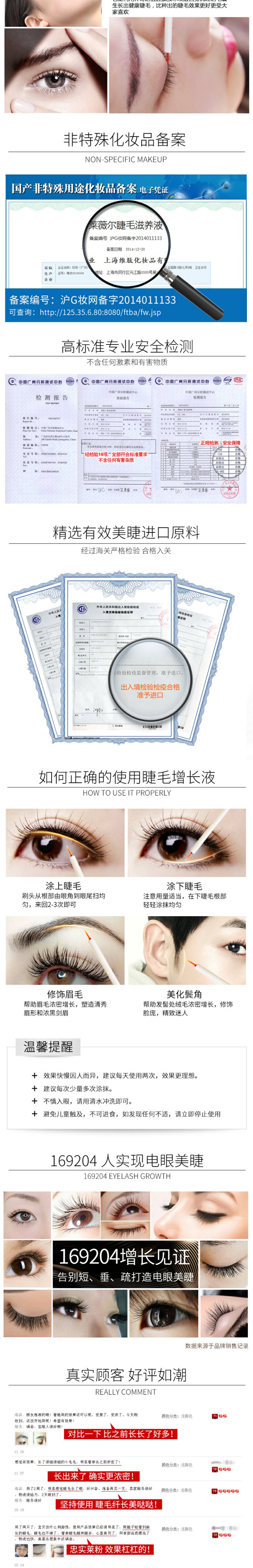 Chất lỏng tăng trưởng lông mi siêu mạnh mẽ dày chất lỏng chính hãng trang web chính thức lắc âm thanh mascara net màu đỏ với đề nghị Nga mascara tốt