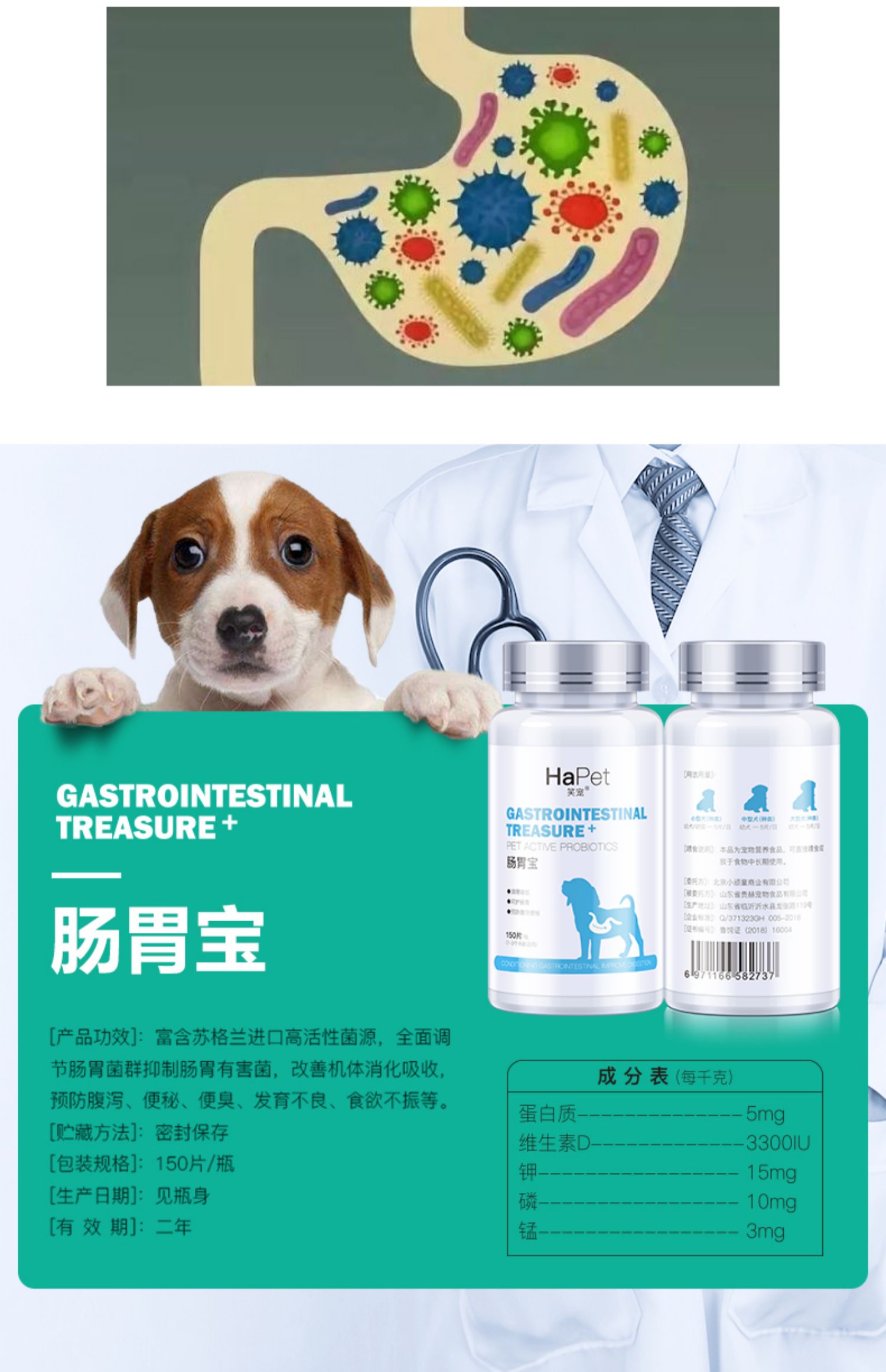 Bột kho báu trẻ em cho men vi sinh cho chó cưng, điều hòa, đường tiêu hóa, chó nói chung, chó con, mèo đặc biệt jinmaotaidi - Cat / Dog Health bổ sung sữa bột cho mèo con