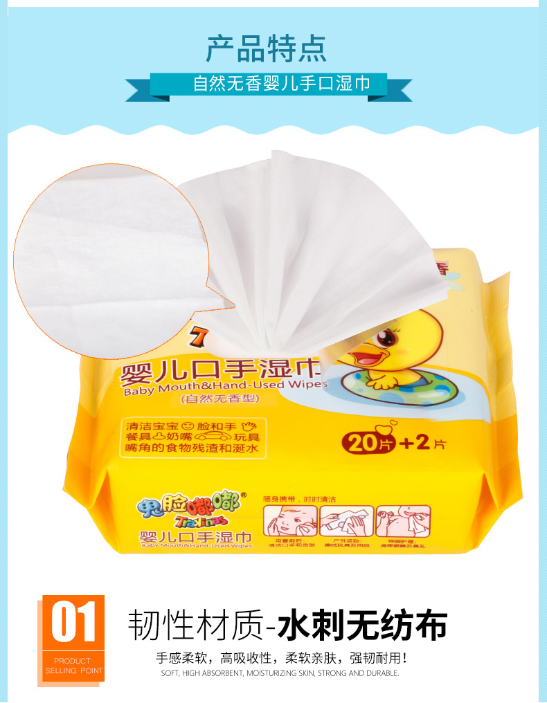 Yếu tố nước tay em bé đặc biệt khăn lau sơ sinh cho bé túi nhỏ cầm tay 22 bơm * 8 gói giấy ướt khăn giấy ướt không mùi